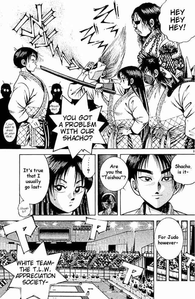 Page 27 Chapter 49 Shin Kotaro Makaritoru! Juudouhen