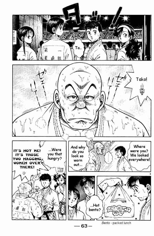 Page 3 Chapter 49 Shin Kotaro Makaritoru! Juudouhen