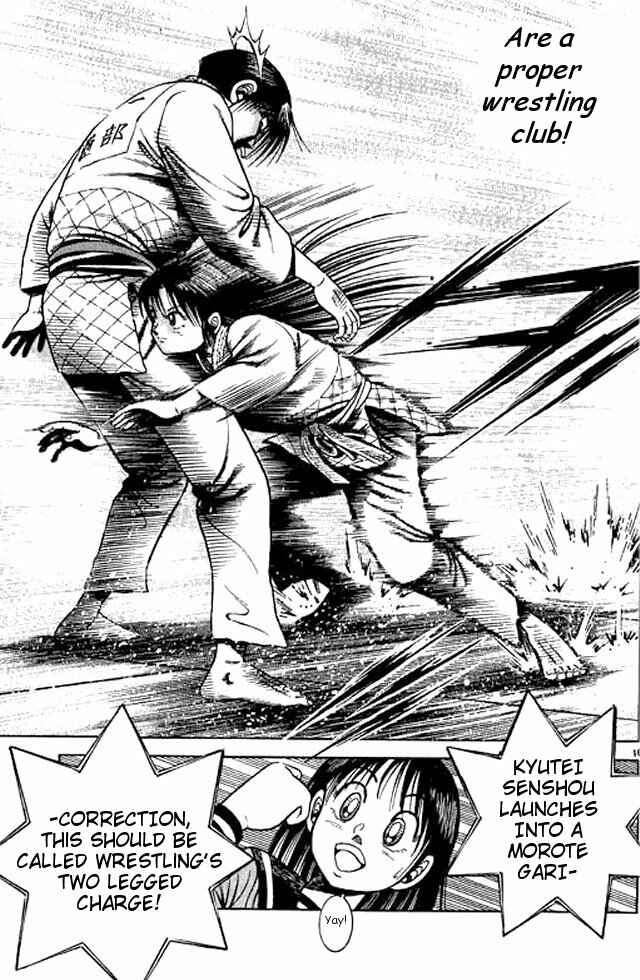 Page 33 Chapter 49 Shin Kotaro Makaritoru! Juudouhen
