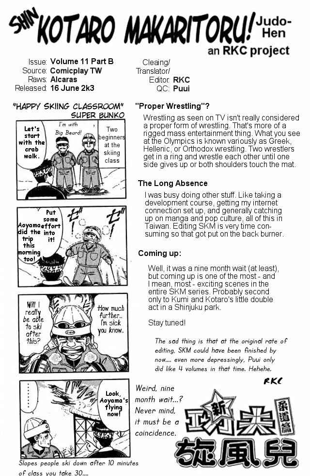 Page 36 Chapter 49 Shin Kotaro Makaritoru! Juudouhen