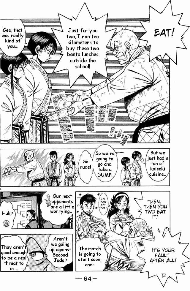 Page 4 Chapter 49 Shin Kotaro Makaritoru! Juudouhen