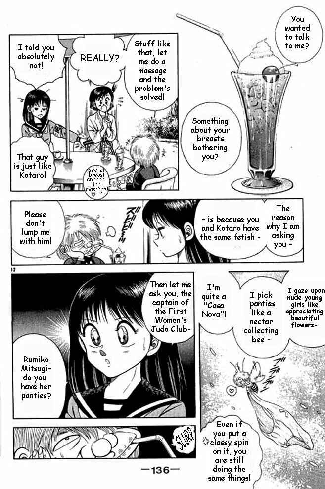 Page 12 Chapter 3 Shin Kotaro Makaritoru! Juudouhen