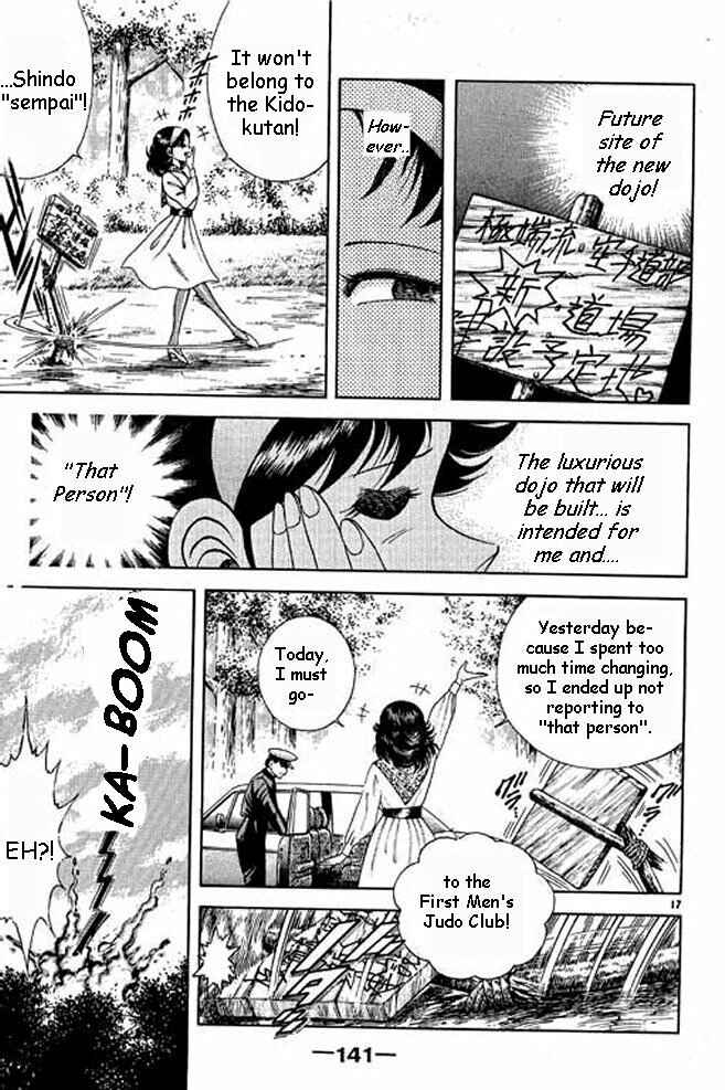 Page 17 Chapter 3 Shin Kotaro Makaritoru! Juudouhen