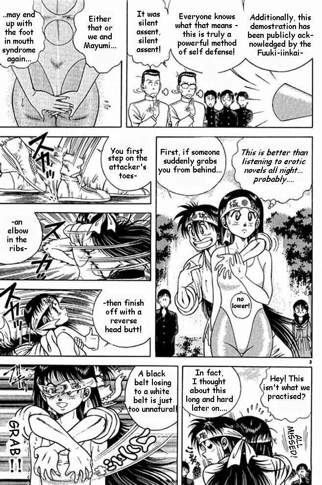 Page 3 Chapter 3 Shin Kotaro Makaritoru! Juudouhen