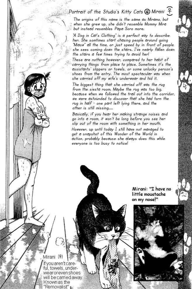 Page 18 Chapter 25 Shin Kotaro Makaritoru! Juudouhen