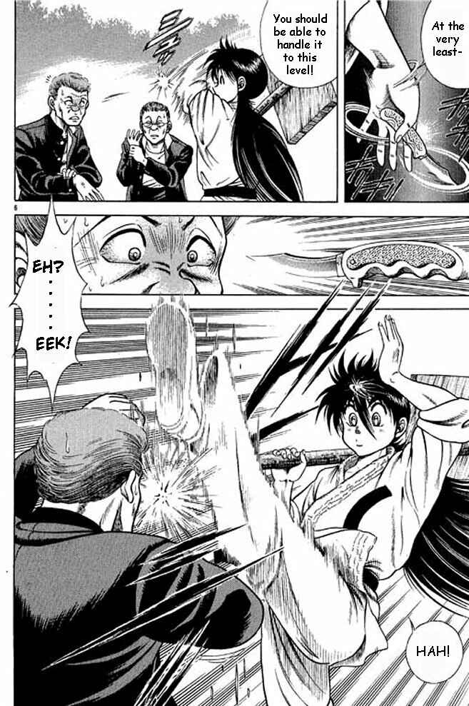Page 24 Chapter 2 Shin Kotaro Makaritoru! Juudouhen