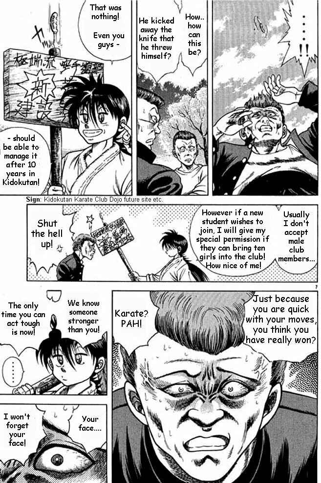 Page 25 Chapter 2 Shin Kotaro Makaritoru! Juudouhen