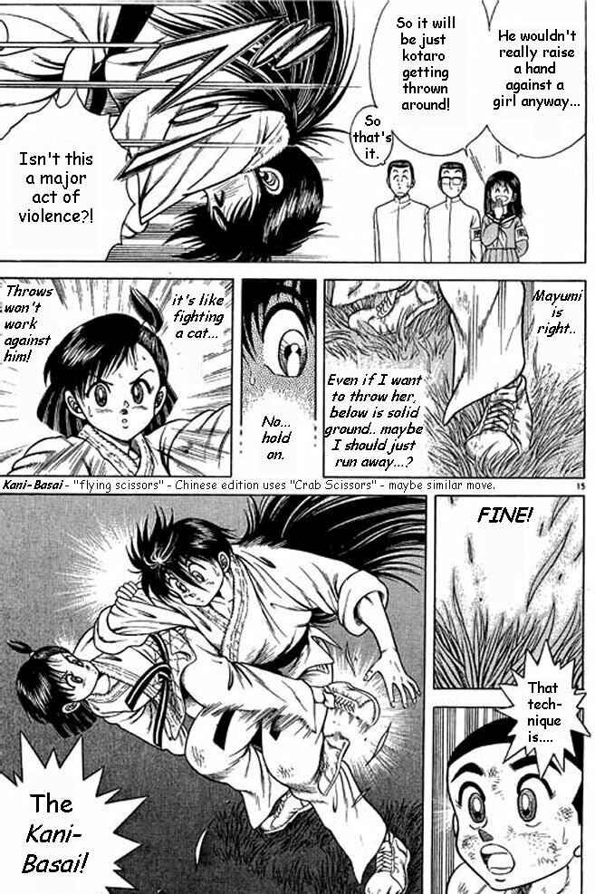 Page 33 Chapter 2 Shin Kotaro Makaritoru! Juudouhen