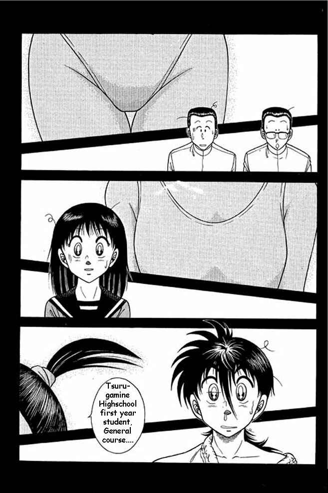 Page 57 Chapter 2 Shin Kotaro Makaritoru! Juudouhen