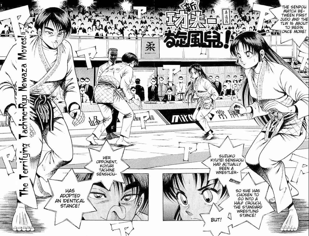 Page 1 Chapter 51 Shin Kotaro Makaritoru! Juudouhen