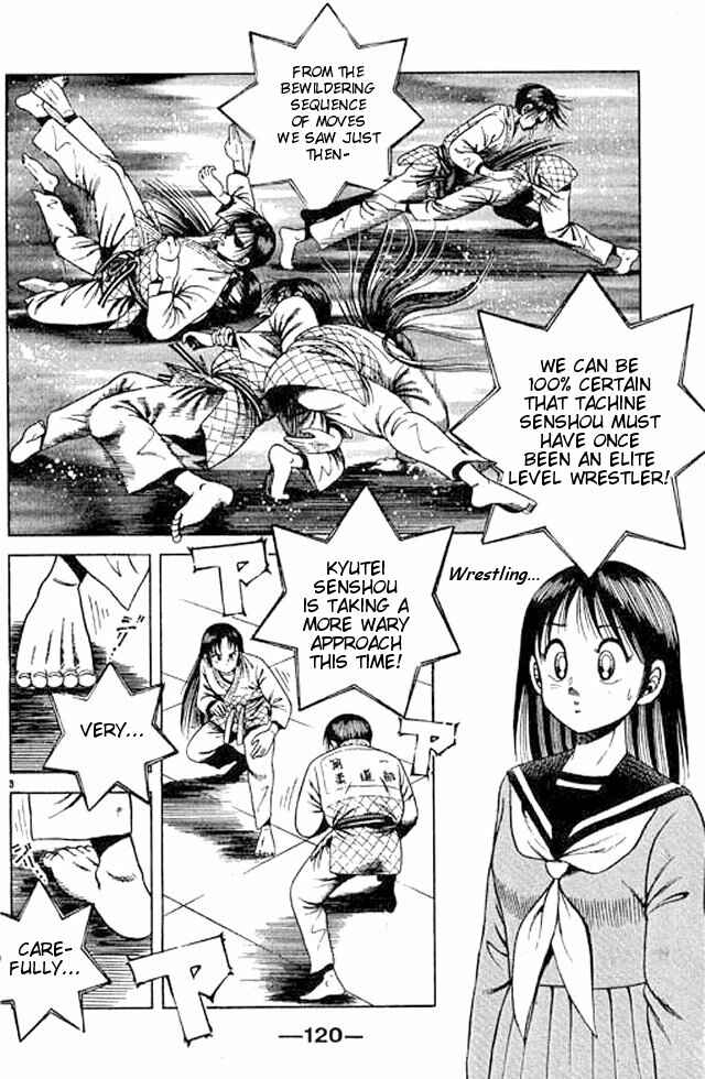 Page 2 Chapter 51 Shin Kotaro Makaritoru! Juudouhen
