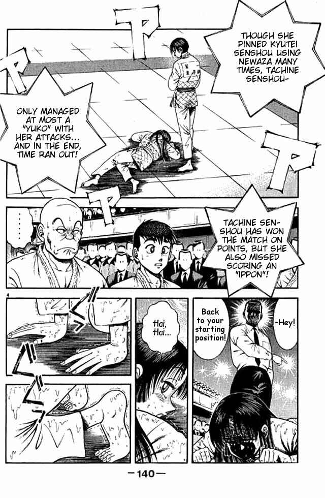 Page 21 Chapter 51 Shin Kotaro Makaritoru! Juudouhen