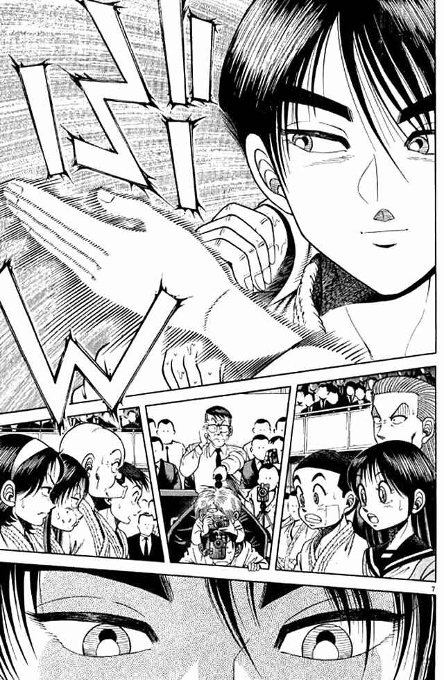 Page 24 Chapter 51 Shin Kotaro Makaritoru! Juudouhen