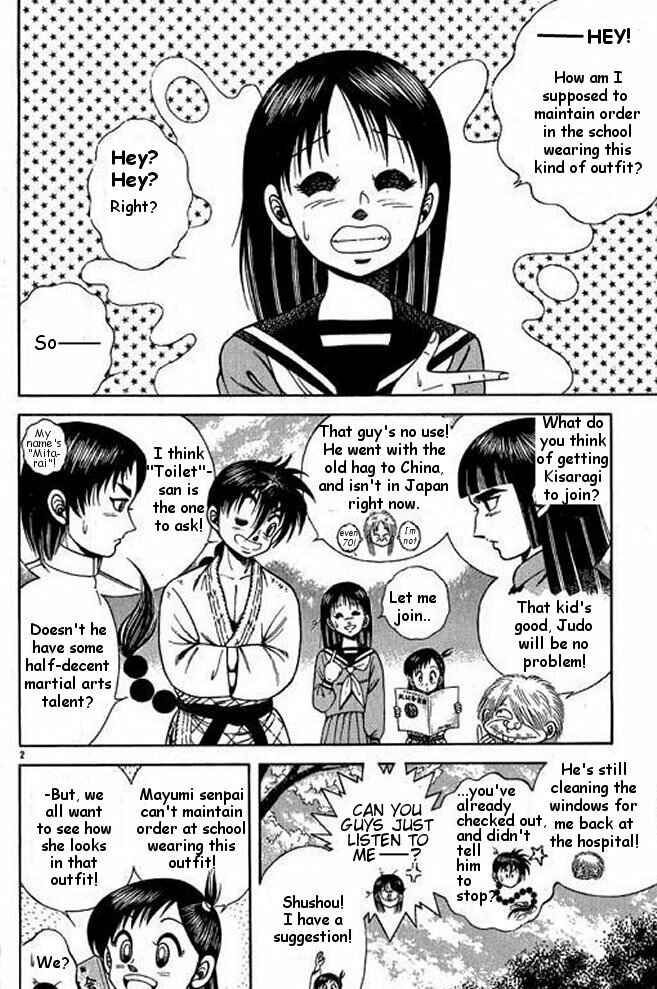 Page 2 Chapter 14 Shin Kotaro Makaritoru! Juudouhen
