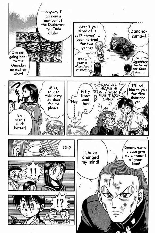 Page 5 Chapter 14 Shin Kotaro Makaritoru! Juudouhen