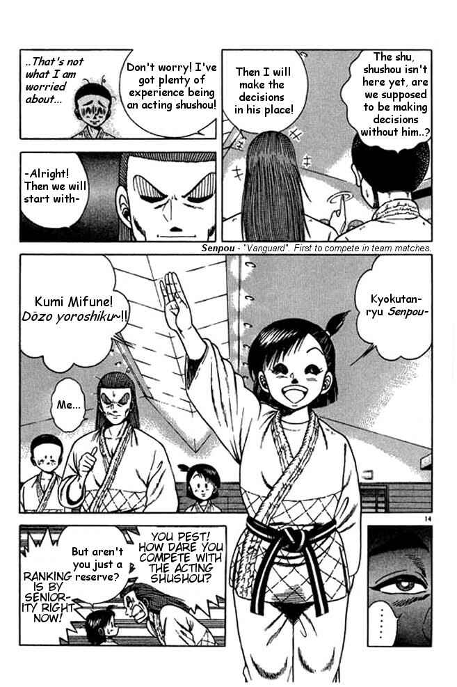 Page 14 Chapter 20 Shin Kotaro Makaritoru! Juudouhen