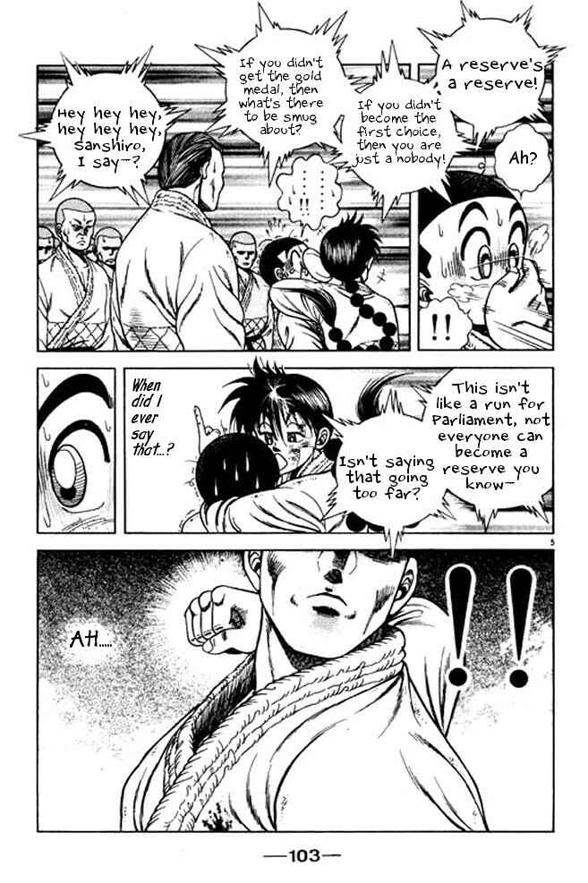 Page 24 Chapter 20 Shin Kotaro Makaritoru! Juudouhen