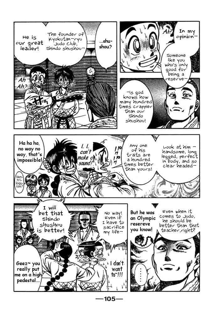 Page 26 Chapter 20 Shin Kotaro Makaritoru! Juudouhen