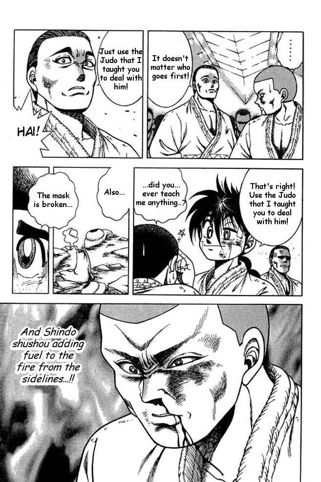 Page 33 Chapter 20 Shin Kotaro Makaritoru! Juudouhen