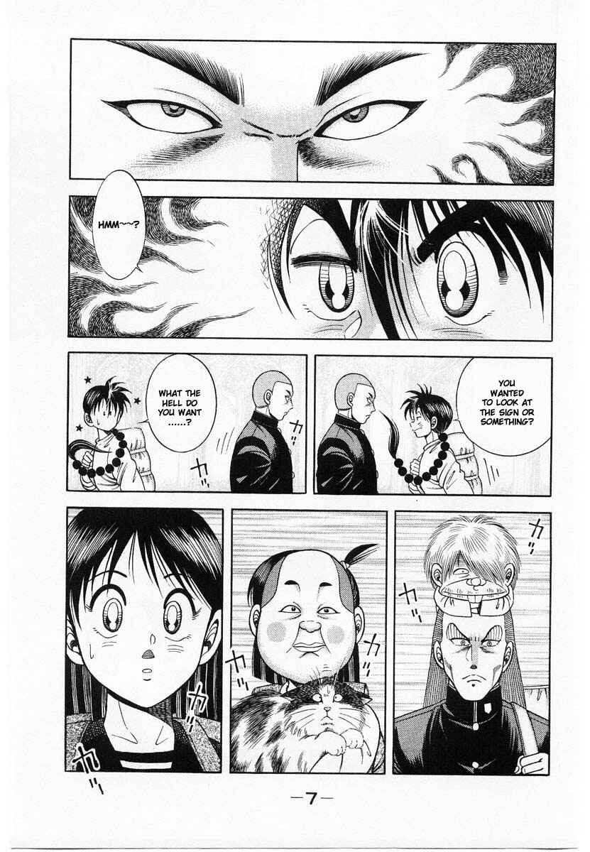 Page 11 Chapter 1 Shin Kotaro Makaritoru! Juudouhen