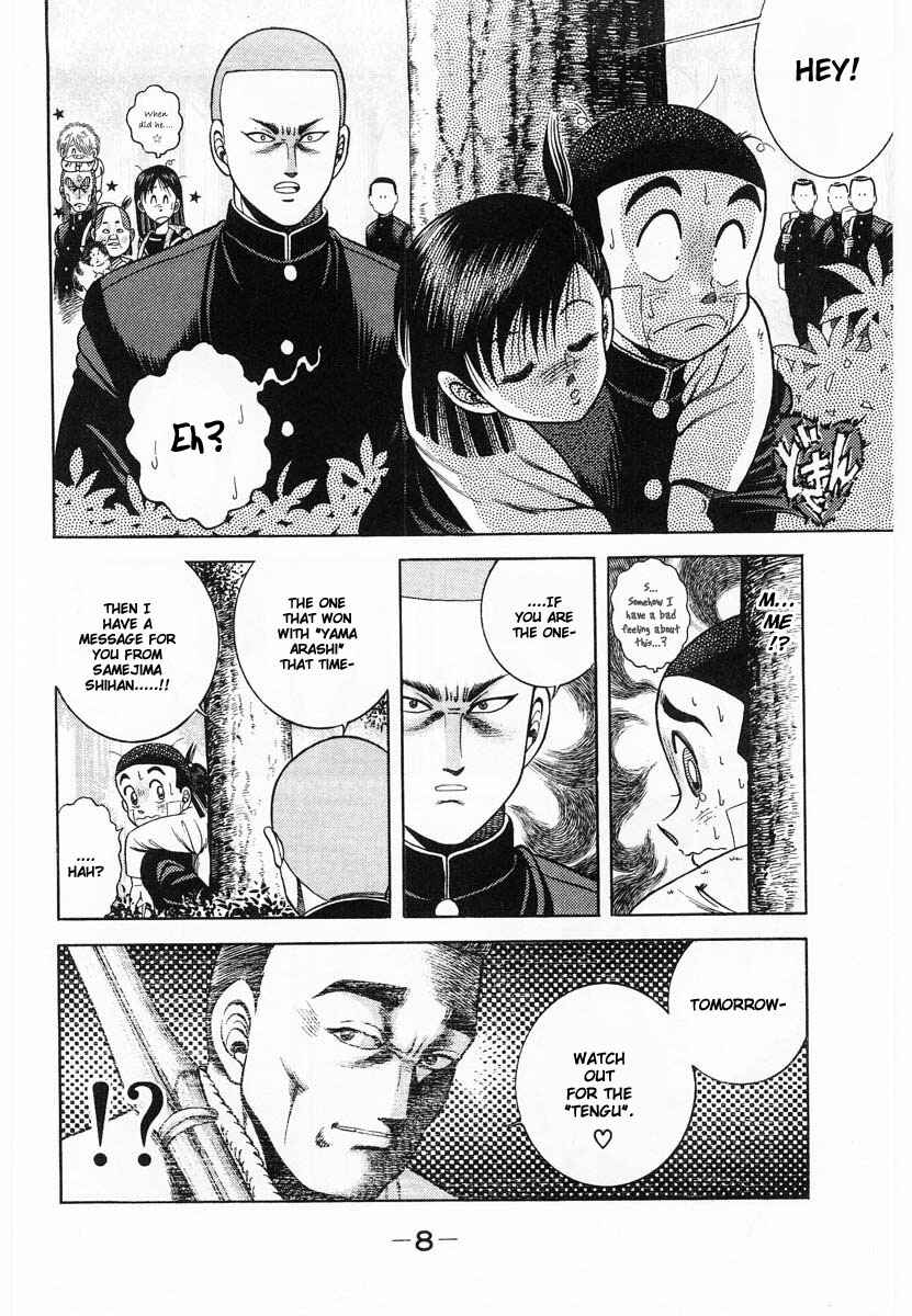 Page 12 Chapter 1 Shin Kotaro Makaritoru! Juudouhen