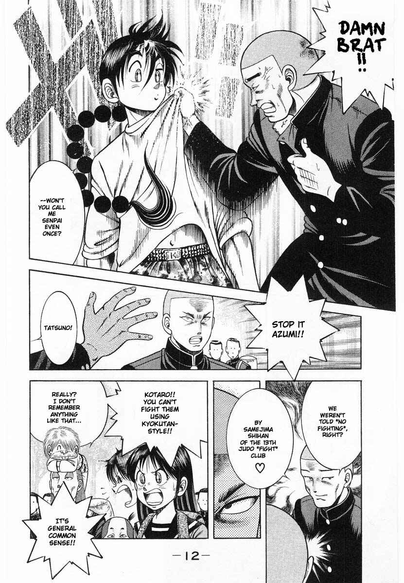 Page 16 Chapter 1 Shin Kotaro Makaritoru! Juudouhen