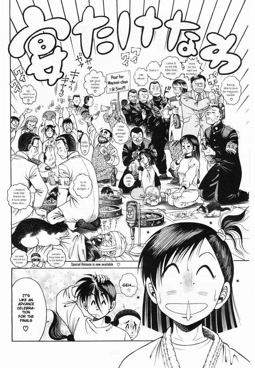 Page 34 Chapter 1 Shin Kotaro Makaritoru! Juudouhen