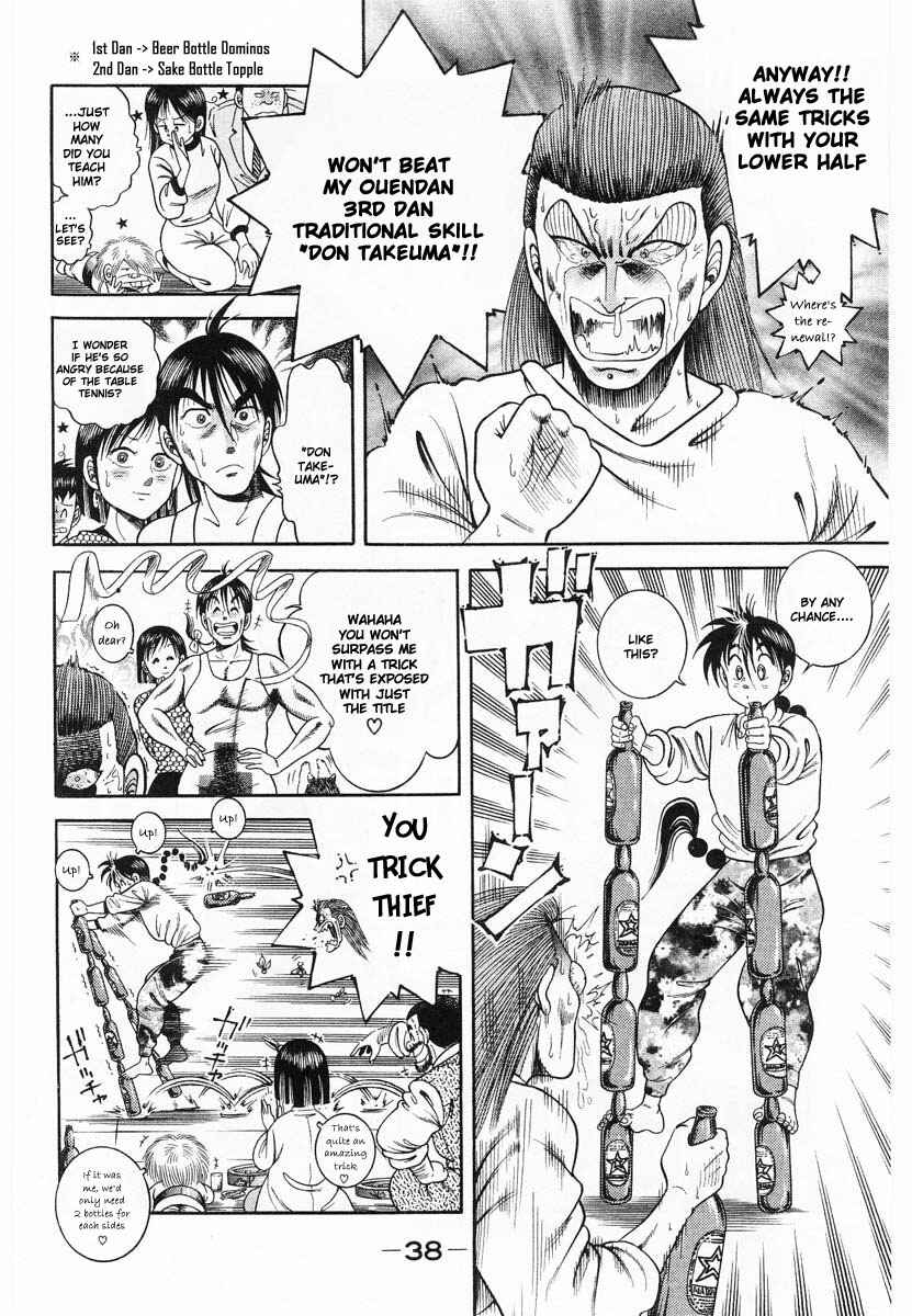 Page 41 Chapter 1 Shin Kotaro Makaritoru! Juudouhen