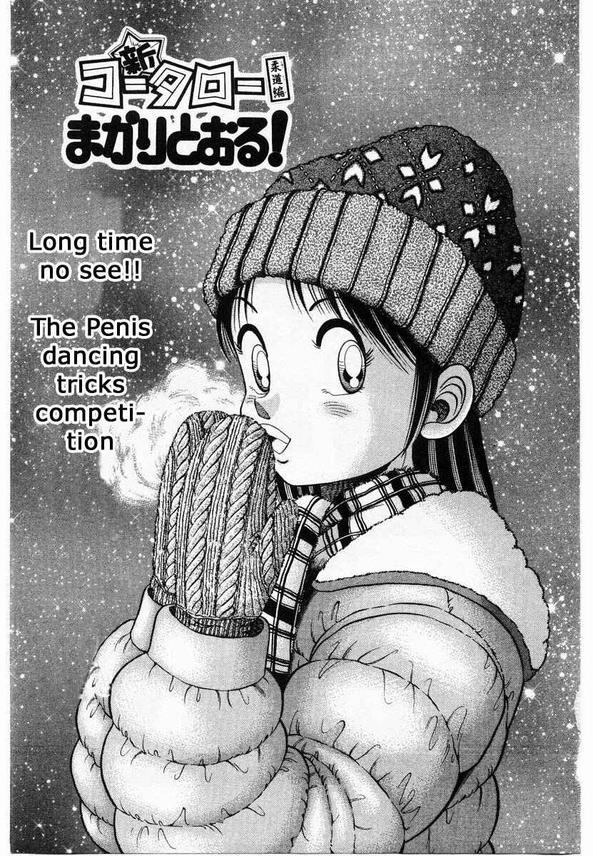 Page 7 Chapter 1 Shin Kotaro Makaritoru! Juudouhen