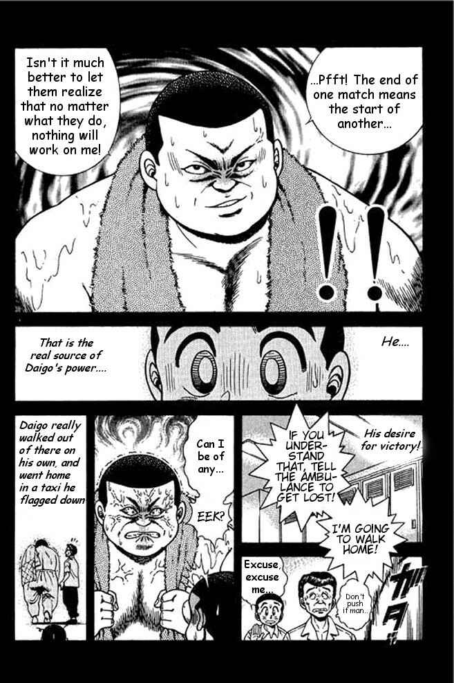 Page 7 Chapter 22 Shin Kotaro Makaritoru! Juudouhen