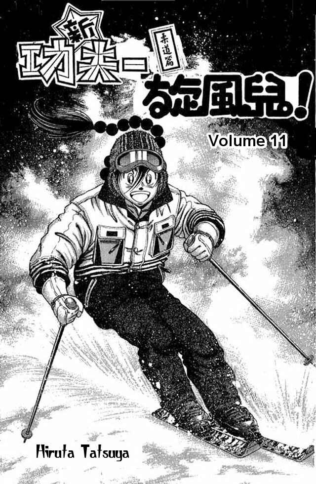 Page 2 Chapter 48 Shin Kotaro Makaritoru! Juudouhen