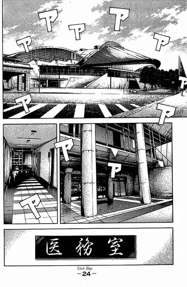 Page 22 Chapter 48 Shin Kotaro Makaritoru! Juudouhen
