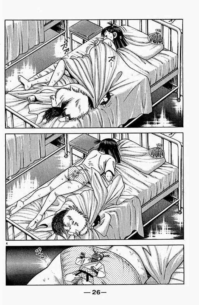 Page 24 Chapter 48 Shin Kotaro Makaritoru! Juudouhen