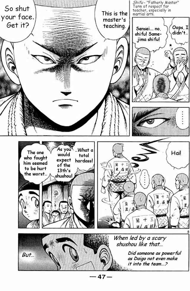 Page 45 Chapter 48 Shin Kotaro Makaritoru! Juudouhen