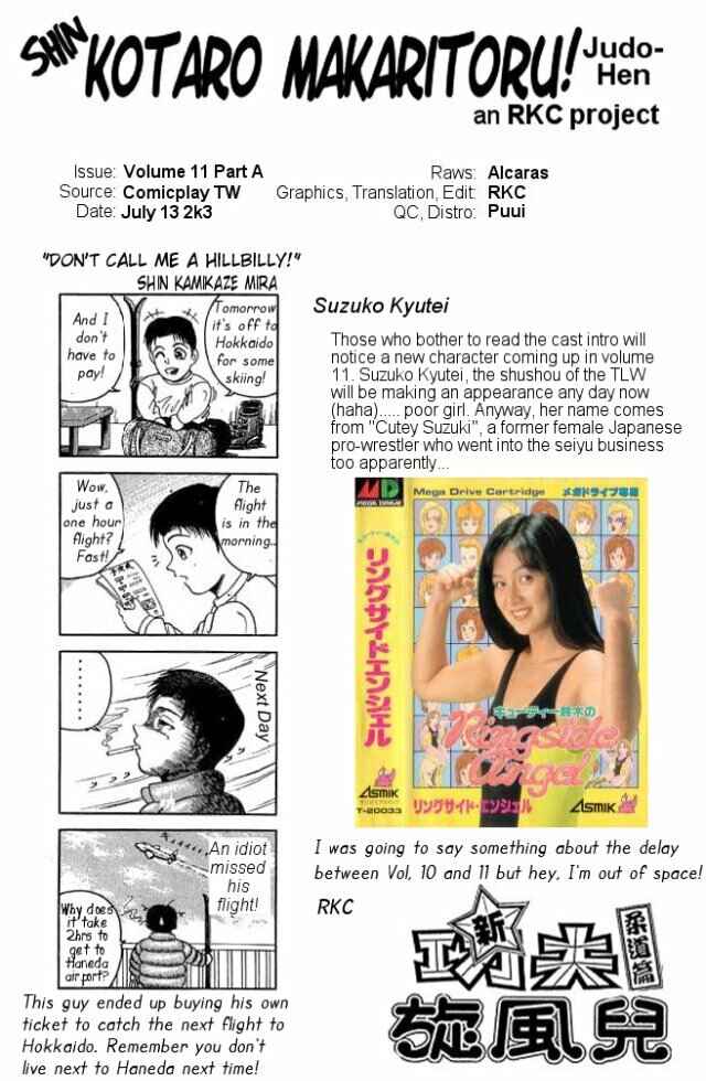 Page 59 Chapter 48 Shin Kotaro Makaritoru! Juudouhen