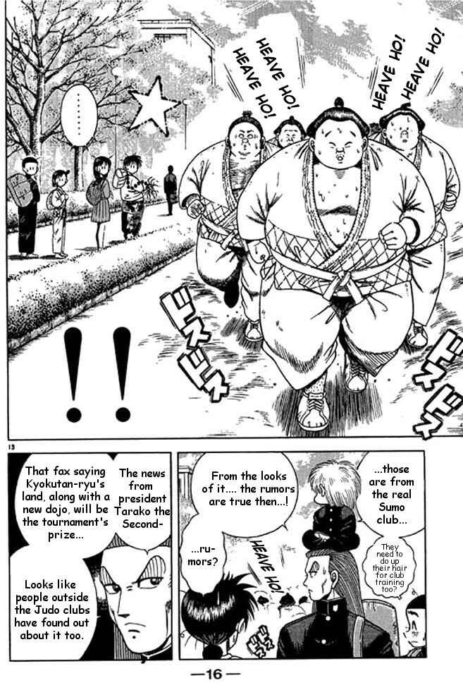Page 17 Chapter 18 Shin Kotaro Makaritoru! Juudouhen