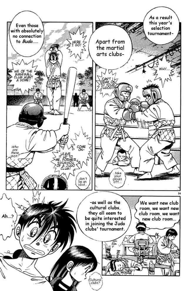 Page 18 Chapter 18 Shin Kotaro Makaritoru! Juudouhen
