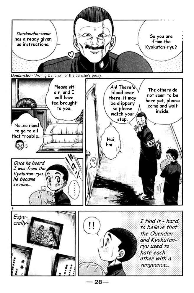 Page 28 Chapter 18 Shin Kotaro Makaritoru! Juudouhen