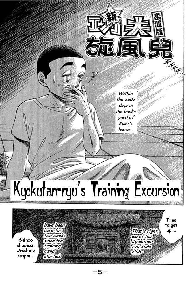 Page 6 Chapter 18 Shin Kotaro Makaritoru! Juudouhen