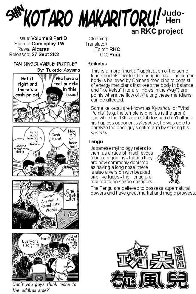 Page 17 Chapter 36 Shin Kotaro Makaritoru! Juudouhen