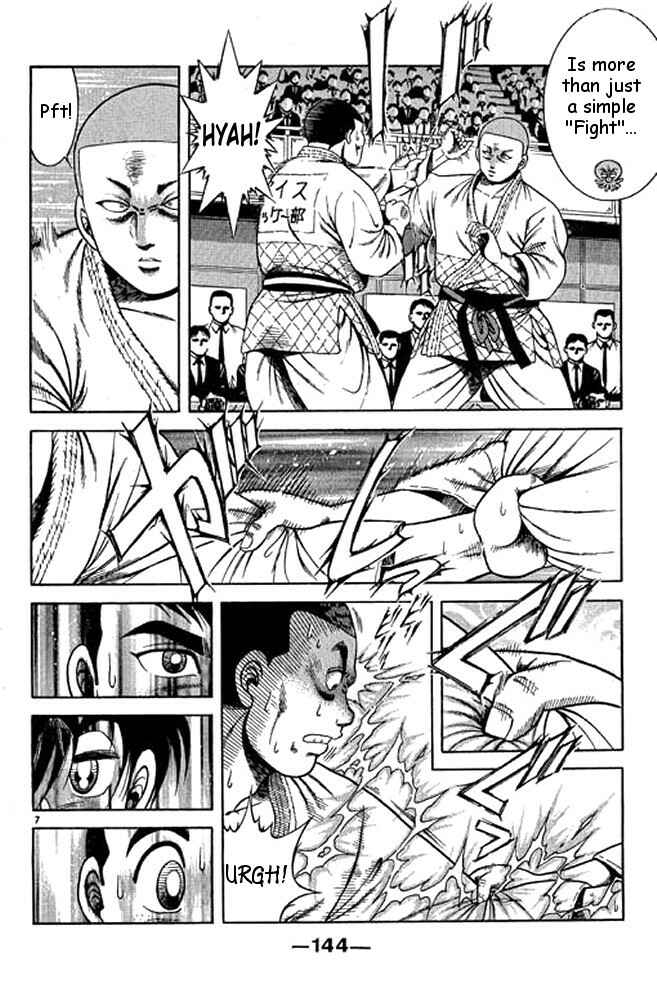 Page 6 Chapter 36 Shin Kotaro Makaritoru! Juudouhen