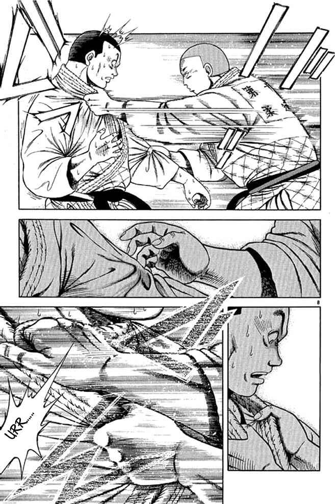 Page 7 Chapter 36 Shin Kotaro Makaritoru! Juudouhen