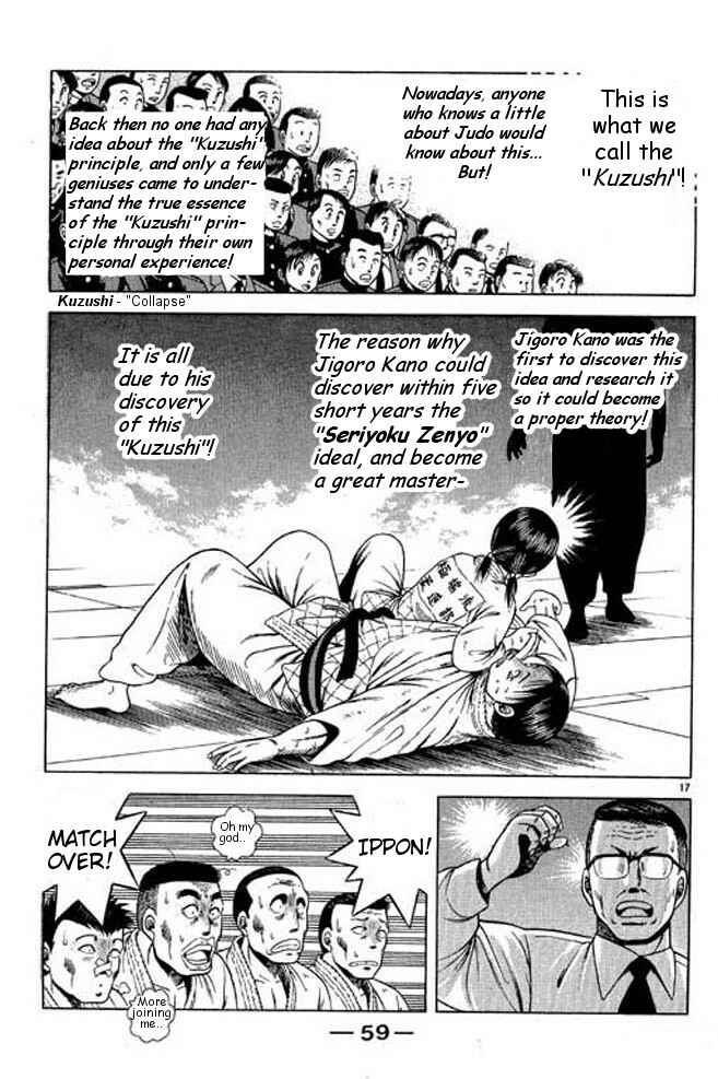 Page 16 Chapter 30 Shin Kotaro Makaritoru! Juudouhen