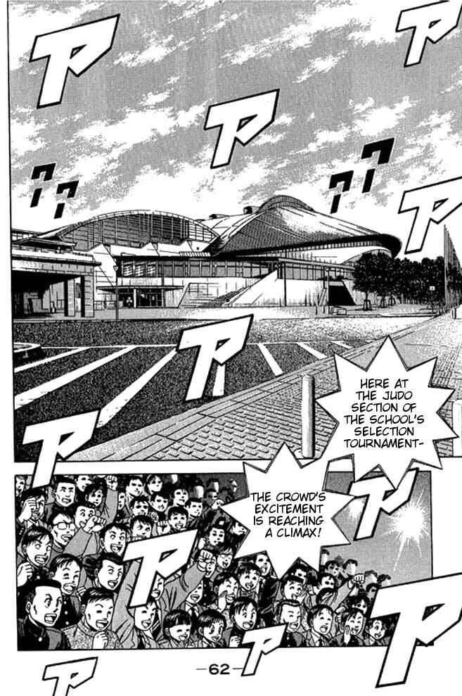 Page 19 Chapter 30 Shin Kotaro Makaritoru! Juudouhen