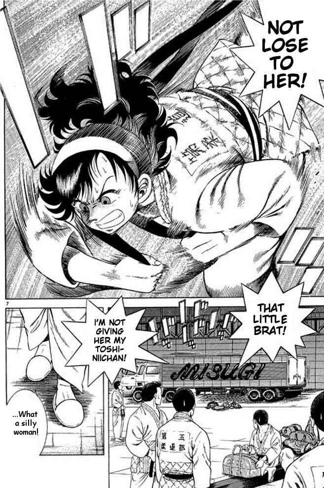 Page 25 Chapter 30 Shin Kotaro Makaritoru! Juudouhen