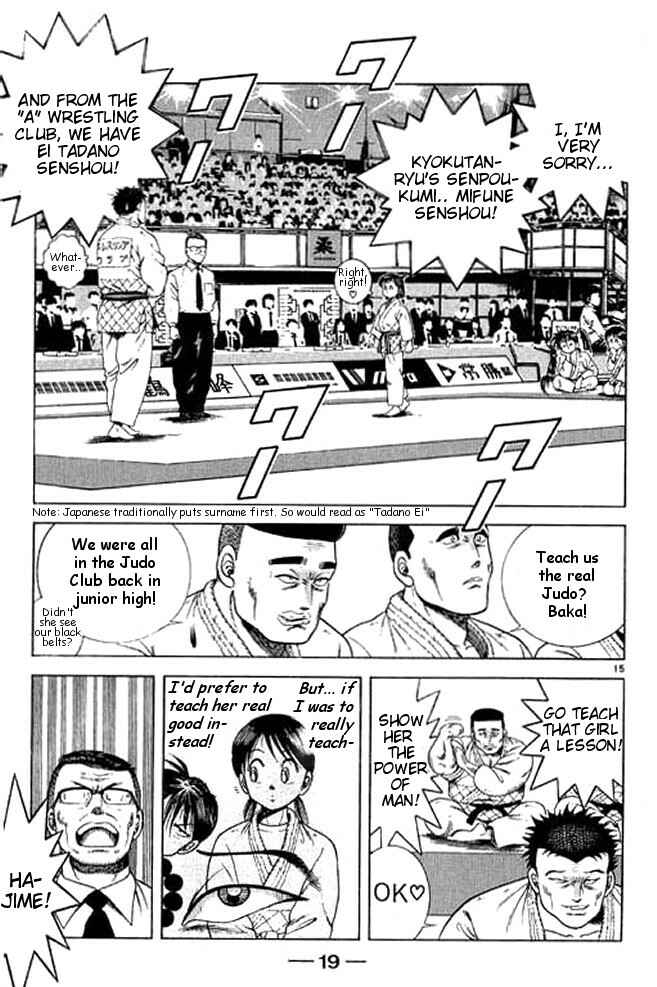 Page 18 Chapter 29 Shin Kotaro Makaritoru! Juudouhen