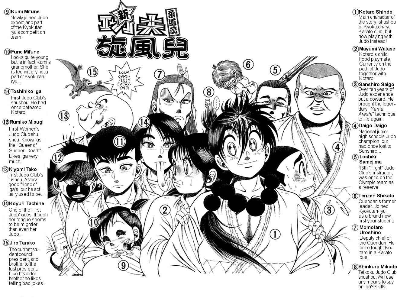 Page 3 Chapter 29 Shin Kotaro Makaritoru! Juudouhen