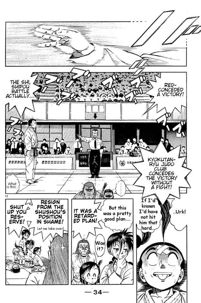 Page 32 Chapter 29 Shin Kotaro Makaritoru! Juudouhen
