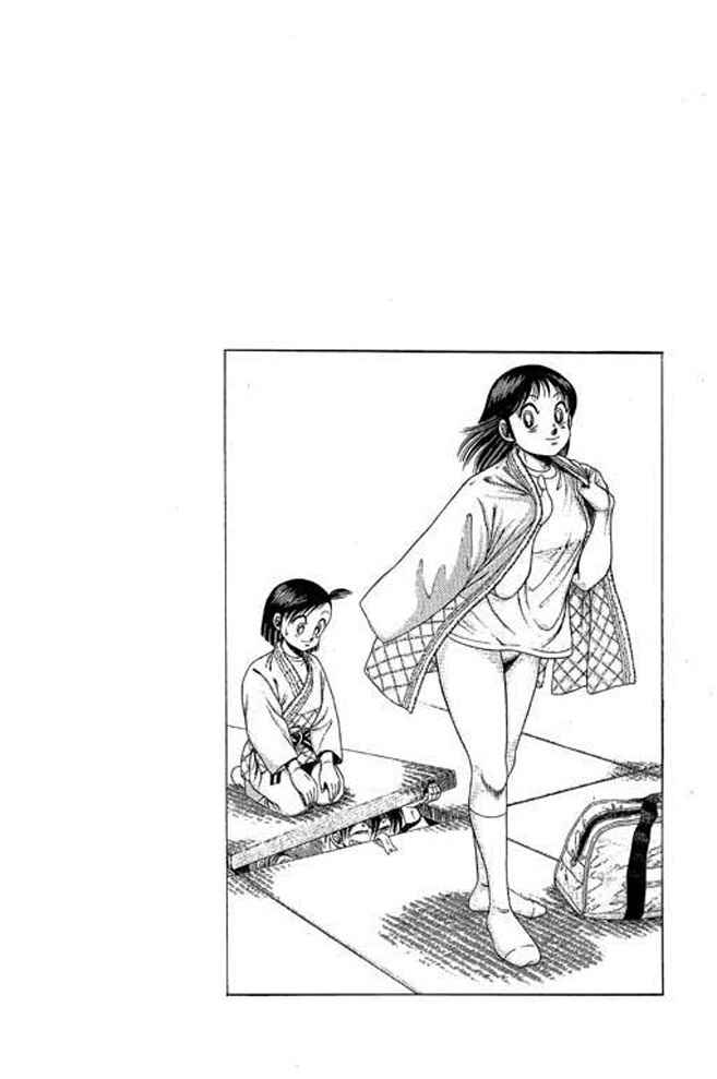 Page 19 Chapter 31 Shin Kotaro Makaritoru! Juudouhen