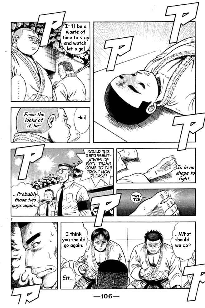 Page 25 Chapter 31 Shin Kotaro Makaritoru! Juudouhen